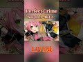 LIVE風 Perfect Crime Knight A 騎士A