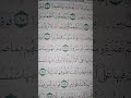 ما معنى إنا نخاف من ربنا يوما عبوسا قمطريرا سورة الانسان ما معنى إنا نخاف من ربنا يوما عبوسا قمطريرا سورة الانسان