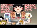 【ポケモンORAS】新年から実況者マルチバトル！【ゆっくり実況】