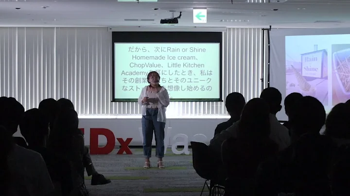 Personal Branding Starts With YOU | Annie Hoang | ...