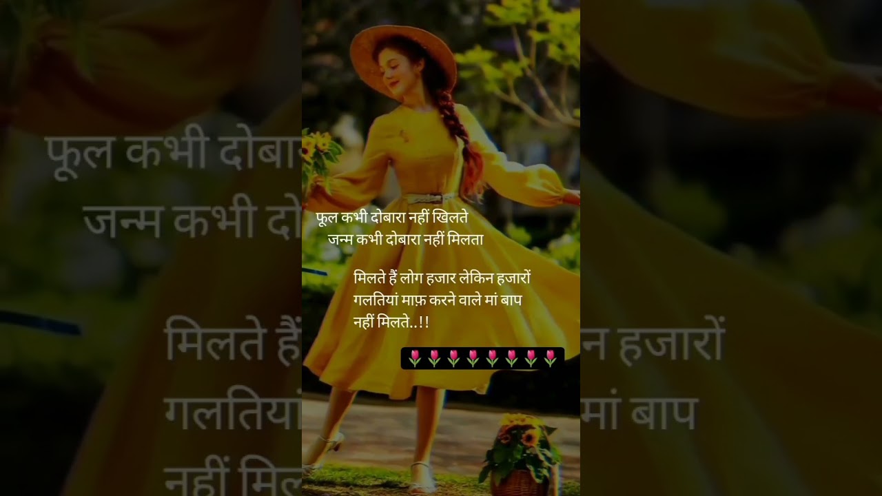 #emotional #story #poetry #motivation #hindi #sd #hearttouching #status #video #shayari