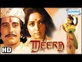 Hema malini best movie  meera 1979  eng subs  vinod khanna  bollywood superhit movie