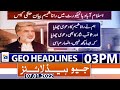 Geo News Headlines Today 03 PM | Rana Shamim case | Ansar abbasi | Cryptocurrency | 7th January 2022