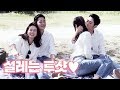 [메이킹] (벚꽃보다 예쁜) 진아♥준희의 설레는 봄소풍 #눈정화_투샷