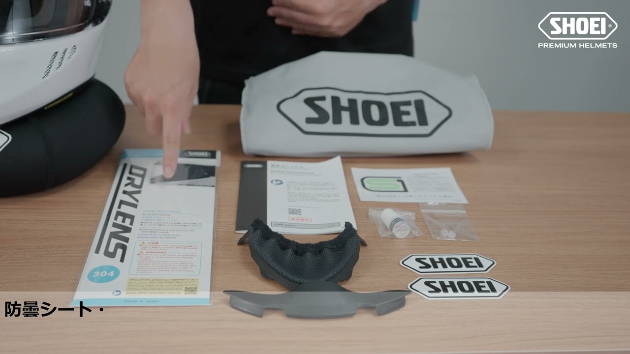 ワイバーン浅野様、専用 WYVERN∅の同梱品について【SHOEI公式】 - YouTube