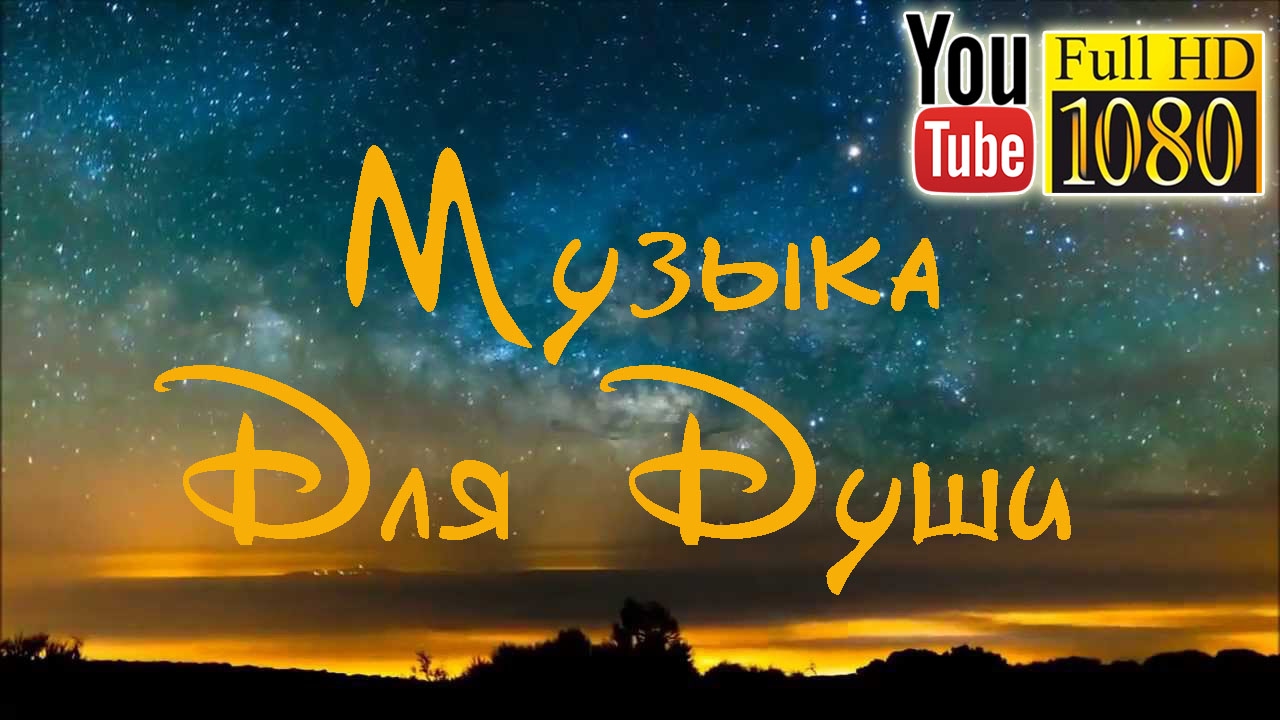 Спокойная Новогодняя Мелодия Спокойная Новогодняя Мелодия
