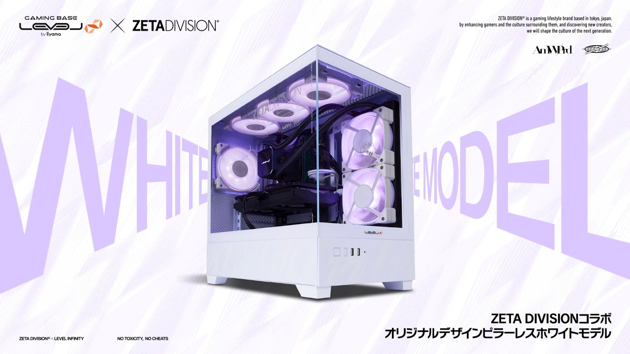 ZETA DIVISION LEVEL∞ Collaboration Gaming PC - YouTube