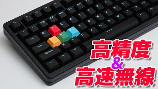 Womier SK75 TMR : Rapid Trigger Gaming Keyboard Review - YouTube