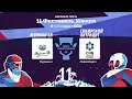 Мурман - СК (г. Мурманск) - Сибирский Антрацит (г. Новосибирск) | Лига Чемпионов (9.05.22)