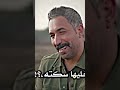 ماكو هيج عزة نفس