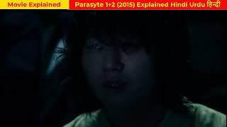 Parasyte 1 2 2015 Film Explained in Hindi Urdu  Parasyte full parts Summarized हिन्दी