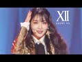 청하(CHUNG HA) - 벌써 12시(Gotta Go) 교차편집(stage mix)