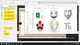 【Py4t Demo】AR面具多種切換