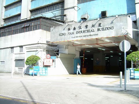 #工商租售24 #荃灣  #江南工業大廈A座 #I/O Property lease/Sale KONG NAM INDUSTRIAL BUILDING Tsuen Wan