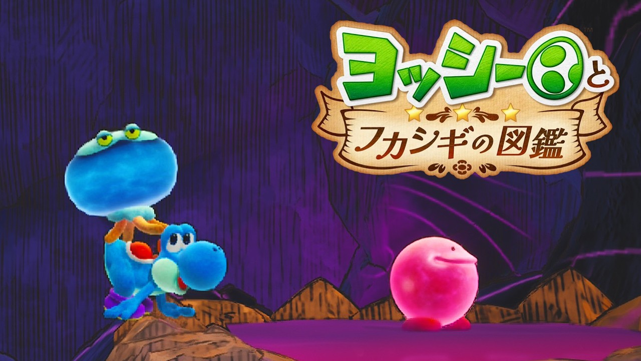 Let's play Yoshi and the Mysterious Encyclopedia! #18 [Yoshi and