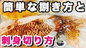 紋甲イカさばき方 ただしく捌けば墨は出ない コウイカ捌き方墨を出さないように捌く Youtube 紋甲イカさばき方 ただしく捌けば墨は出ない コウイカ捌き方墨を出さないように捌く Youtube