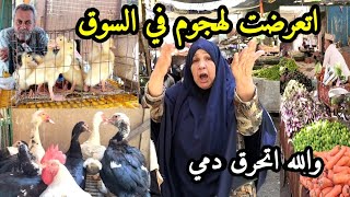 اسعار الفراخ اليوم والبط والحمام والارانب والسمك والخضار من قلب اكبر سوق في مصر والاسعار غير متوقعة😲