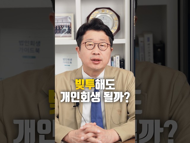 빚투해도?