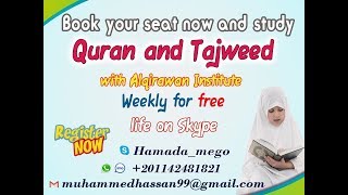 Arabic Alphabets for  beginners, Learn Quran Reading with Tajweed #Online_Lesson screenshot 3