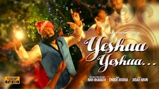 Yeshua Yeshua - Aayathamaa Vol.4 | Ravi Bharath | Enoch Joshua | Judah Arun | Tamil Christian Song chords