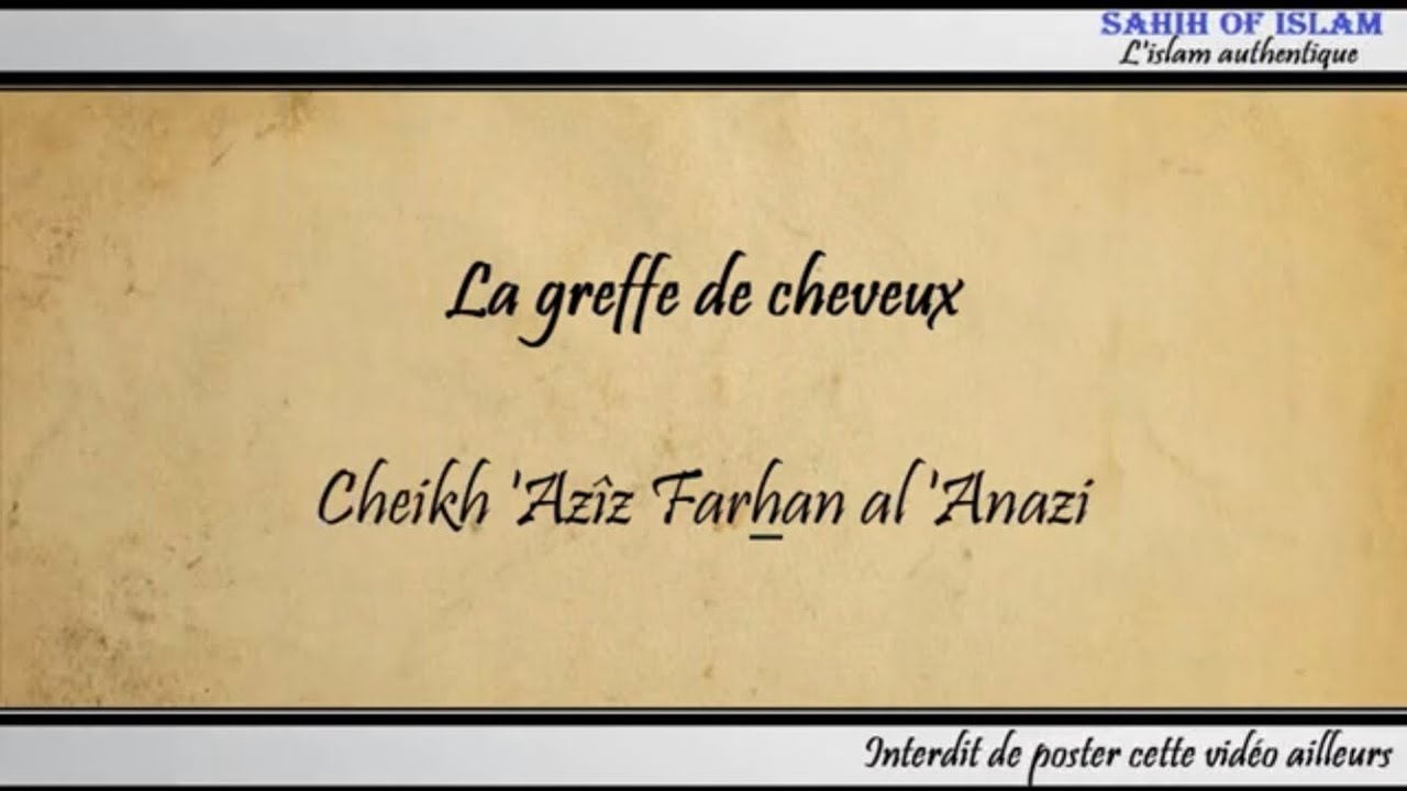 La greffe de cheveux - Cheikh 'Azîz Farhan al 'Anazi