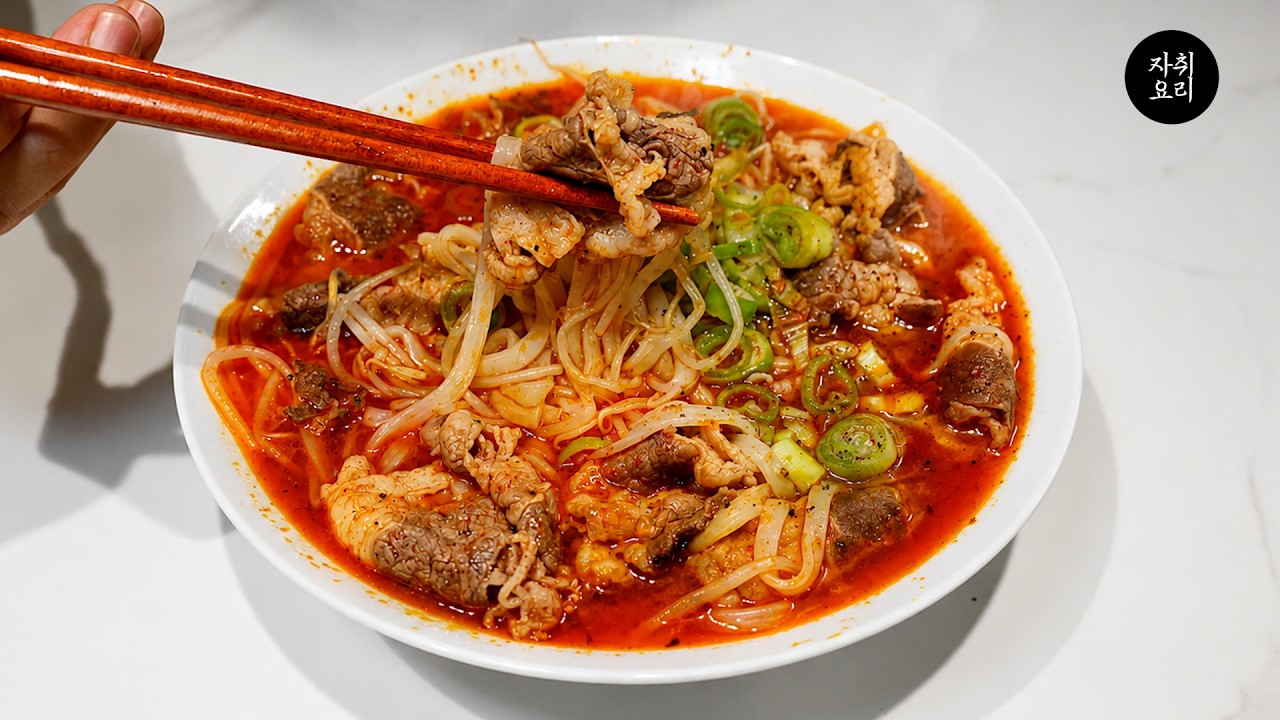 5분컷 비 올때 먹으면 진짜 최고입니다.