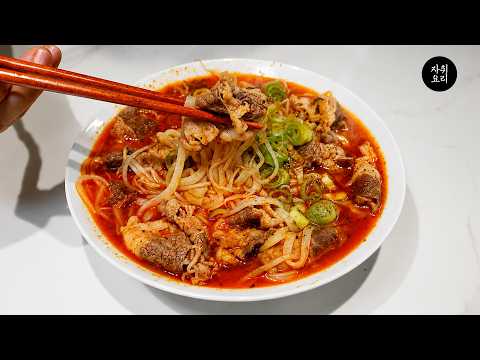 Recipe by 자취요리신 simple cooking: 5-Minute Spicy Beef Brisket Rice Noodles - Perfect for Rainy Days