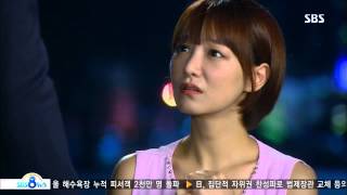 (강소라,임주환)못난이주의보 130809 #9(5)