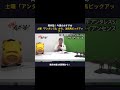 【今週のおすすめ】土曜「アンタレスS」から注目馬ピックアップ! #winsight #競馬予想 #アンタレスS #ブライアンセンス #穴馬