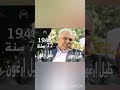 شاهد الٱن ولد في مثل هذا اليوم من سنة 1946 الفنان التركي الكبير خليل إرغون 