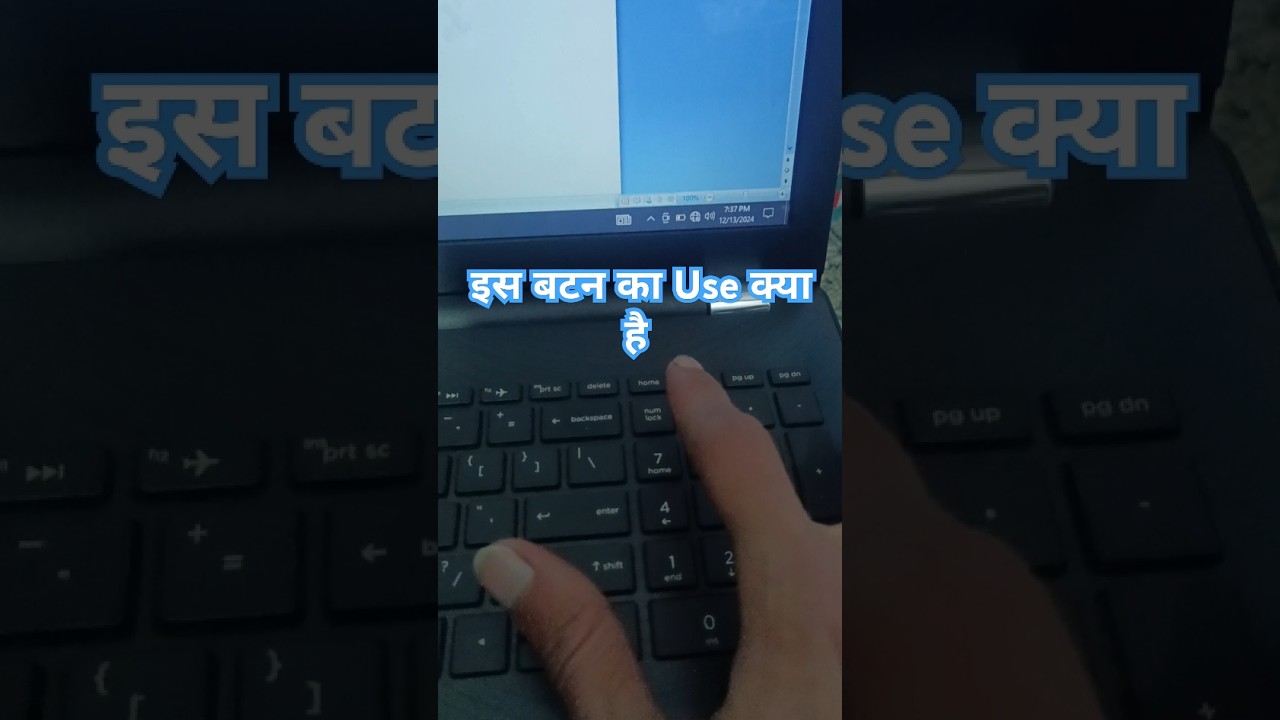 Computer mein Num lock button ka use Isliye hota