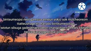 LIRIK LAGU END OF A DAY - JONGHYUN