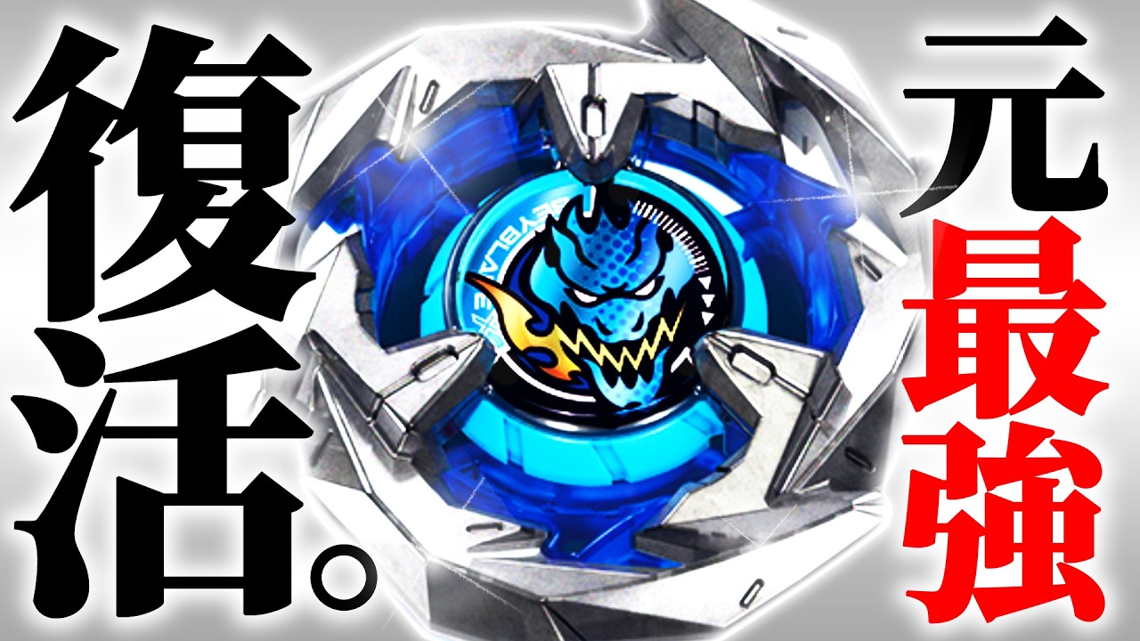 Monster-Level Power] The 'Dran Sword V2' is entering the meta