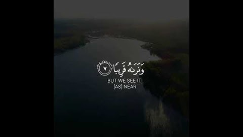 فاصبر صبرا جميلا إنهم يرونه بعيدا ونراه قريبا || القارئ إسلام صبحي || سورة المعارج