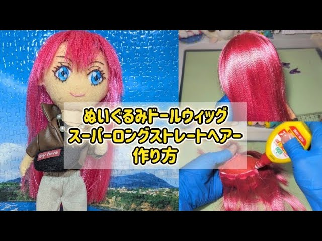 開封動画】カスタムブライス作家bianbianxin様の個性的な可愛い娘を
