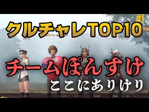 Pubg モバイル ジャンプ投げの飛距離検証 ぶっちゃけリーン投げの方が強い Pubg Mobile ぽんすけ Youtube