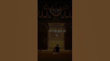 ما تيسر من سورة الزمر للشيخ المنشاوي 🎧