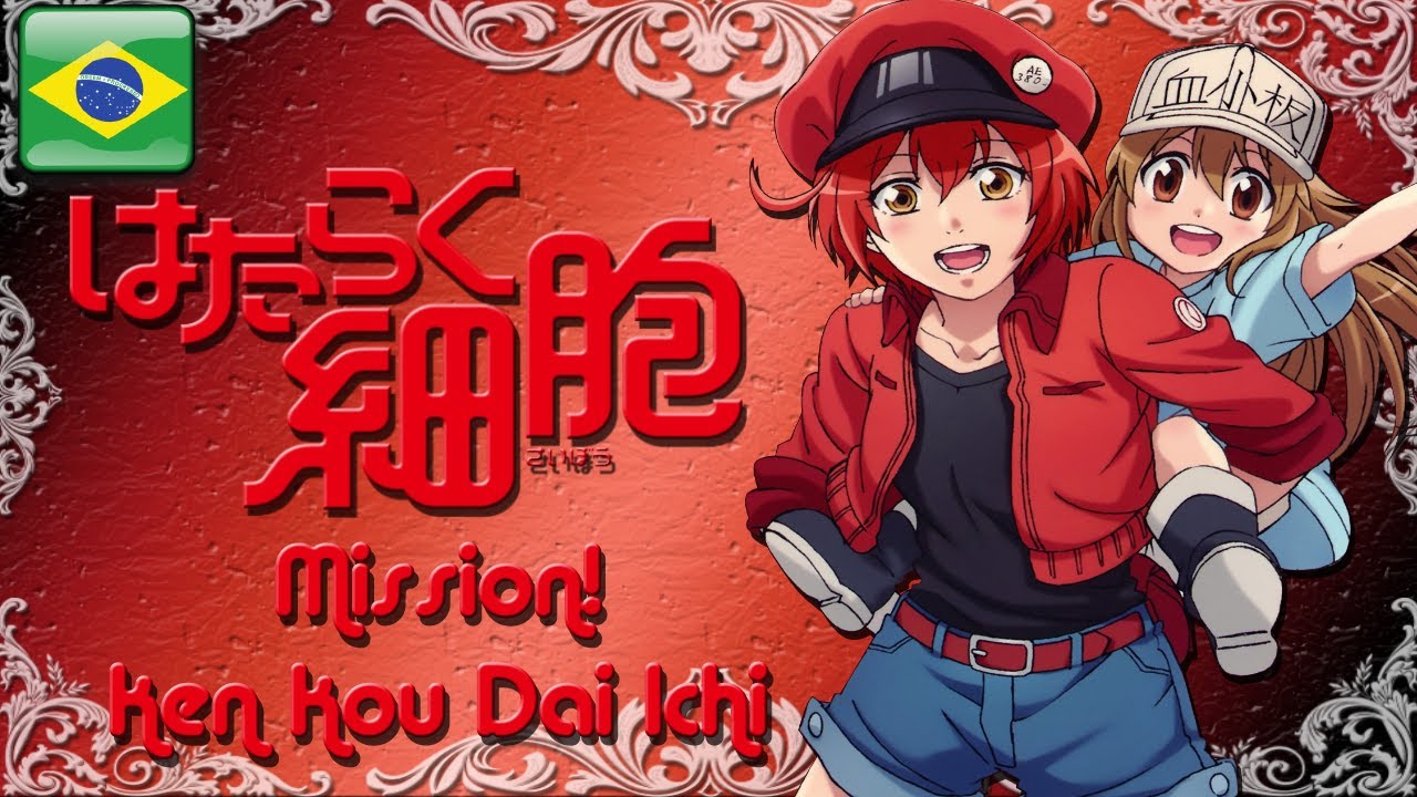 Hataraku Saibou  Chua Tek Ming~*Anime Power*~ !LiVe FoR AnImE