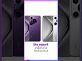 What you need to know about HUAWEI  pura 70 ultra. #shorts