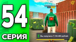 : +7  !      #54 -       GRAND MOBILE