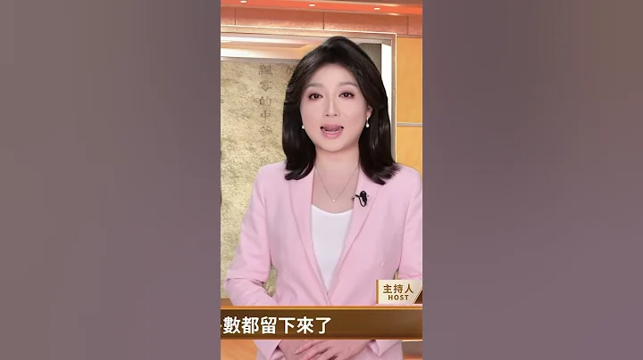 初代「潤學」大師錢穆為何決裂中共？｜ #百年真相 - 天天要聞