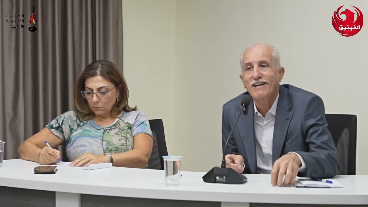 أثر الترجمة اليونانية في علاقة الفلسفة بالدين في الإسلام - د. حامد الدبابسة.