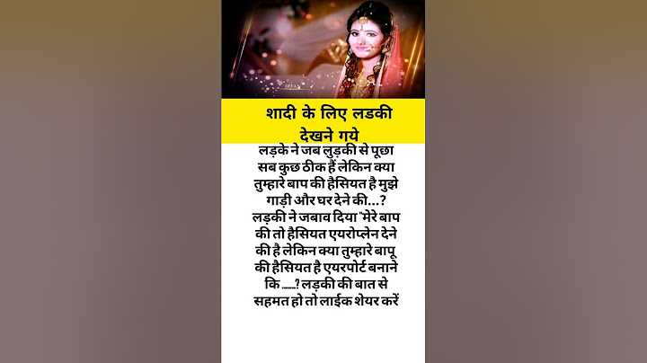 When the boy who went to see a girl for marriage asked the girl #bollywood #music #love #song #piano #shorts