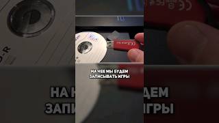 PS2 играем с флешки! #playstation2 #fmcb #какзакачатьигры