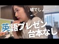 【全部見せます】ワーホリのリアルは過酷だった....