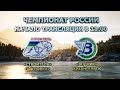 Прямая трансляция: хоккей с мячом «Строитель» г. Сыктывкар - «Водник» г.Архангельск