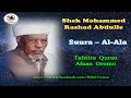 87 Shek Mohammed Rashad Suura Al Ala Tafsira Afaan Oromo