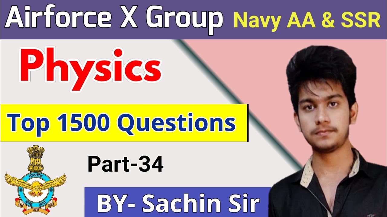 Physics top 1500 questions || part-34 || Airforce/ Navy | My study dost | sachin sir