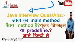 Java Interview Questions and Answers - New Version In Hindi #3