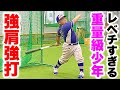 【小学通算20本塁打】埼玉のレベチすぎる野球少年セイジ君！努力の天才パワーヒッター。